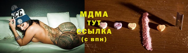 а пвп мука Абинск