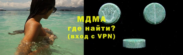 альфа пвп VHQ Абаза