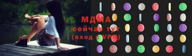 мориарти официальный сайт  Абинск  MDMA кристаллы 